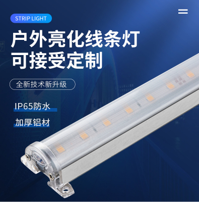 上海城市亮化LED線條燈3026款