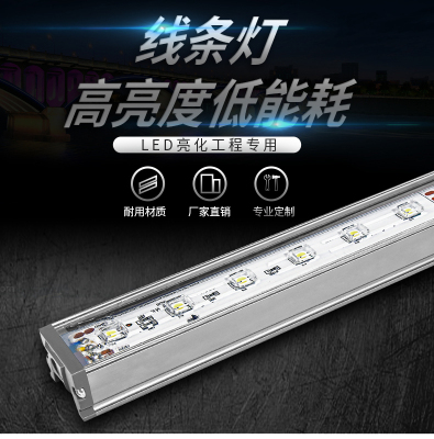 北京工程亮化LED線條燈3222款